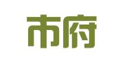 张店市府东一街臻艺彩图文服务部