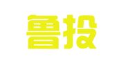 山东鲁投招标有限公司高新分公司