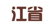 黑龙江省旭招招标代理有限公司