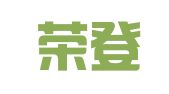 河北荣登招标代理有限公司