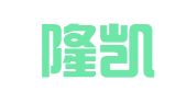 新疆隆凯招标代理有限责任公司