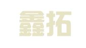 山东鑫拓招标代理有限公司