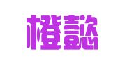 北京橙懿智慧公共关系顾问有限公司