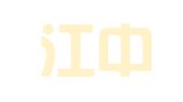 黑龙江中拓招标代理有限公司