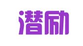 上海潜励公共关系策划有限公司