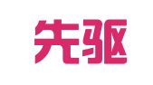 凯旋先驱公共关系顾问（上海）有限公司北京分公司