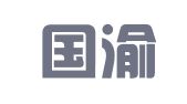 重庆国渝公共关系咨询有限公司