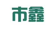 孝感市鑫祥招标代理有限公司