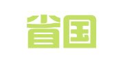 山西省国际招标有限公司海南分公司