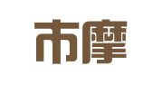 成都市摩西公共关系顾问有限责任公司