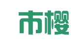 五常市樱花婚庆礼仪策划中心