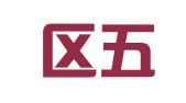 通州区五接福寿礼仪服务中心