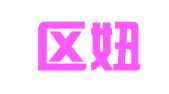 涪陵区妞妞婚庆礼仪服务部