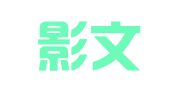 苏州影文文化礼仪有限公司