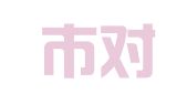 沧州市对外经济技术合作有限公司