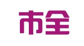 宁安市全域对外劳务合作服务有限公司