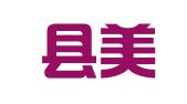 涟水县美家婚庆床上用品店