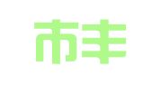 唐山市丰润区鑫禧鲜花婚庆店