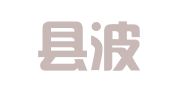 彭水县波亚婚庆经营部