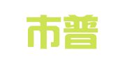 大连市普兰店区安波劳务公司