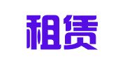 纽科租赁有限公司广州办事处