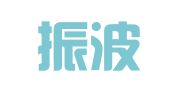 献县振波建材租赁站