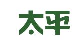 中国太平洋财产保险股份有限公司五常支公司