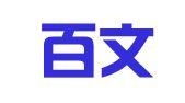 上海百文会展有限公司