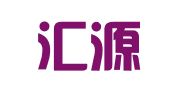 福建汇源国际商务会展有限公司