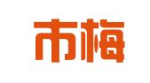 梅州市梅江区梅荷家政服务部