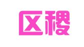 临淄区稷下全城家政服务部