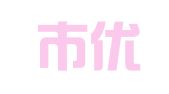 广州市优悦代理记账有限责任公司