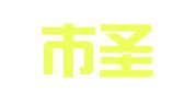 深圳市圣盈代理记账服务中心