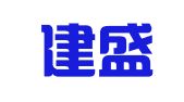 江苏建盛工程质量鉴定检测有限公司第二检测室