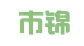 重庆市锦程印刷厂
