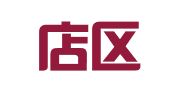 普兰店区台山印刷社