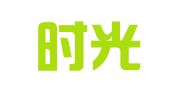 青岛时光印刷有限公司