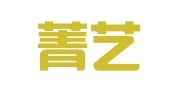 北京菁艺视酷图文设计工作室