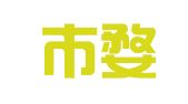 金华市婺城区祥云图文制作工作室