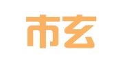 南京市玄武区欣逸彩图文设计中心