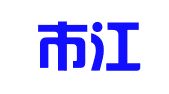 南京市江宁区尚嘉图文制作店