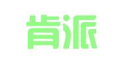 南京肯派图文制作有限公司