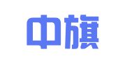 科右中旗金燕物流中心