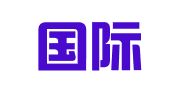 君悦国际物流（大连）有限公司
