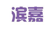哈尔滨嘉兴现代物流有限公司