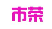 重庆市荣昌区鹏基物流有限公司