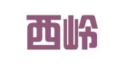 重庆西岭公共关系顾问有限公司