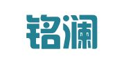 重庆铭澜公共关系顾问有限公司