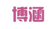 上海博涵公共关系管理咨询股份有限公司深圳分公司