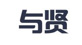 重庆与贤公共关系服务有限公司